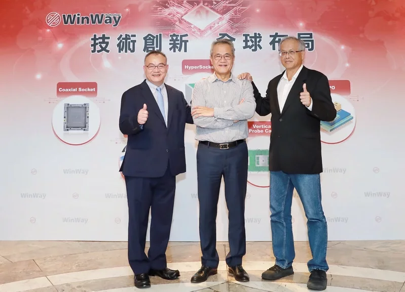 臺積電明年CoWoS產能再倍增 輝達包半微軟亞馬遜也搶